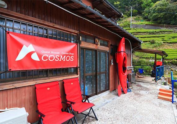 Cosmos Guesthouse Miyoshi  Eksteriør bilde