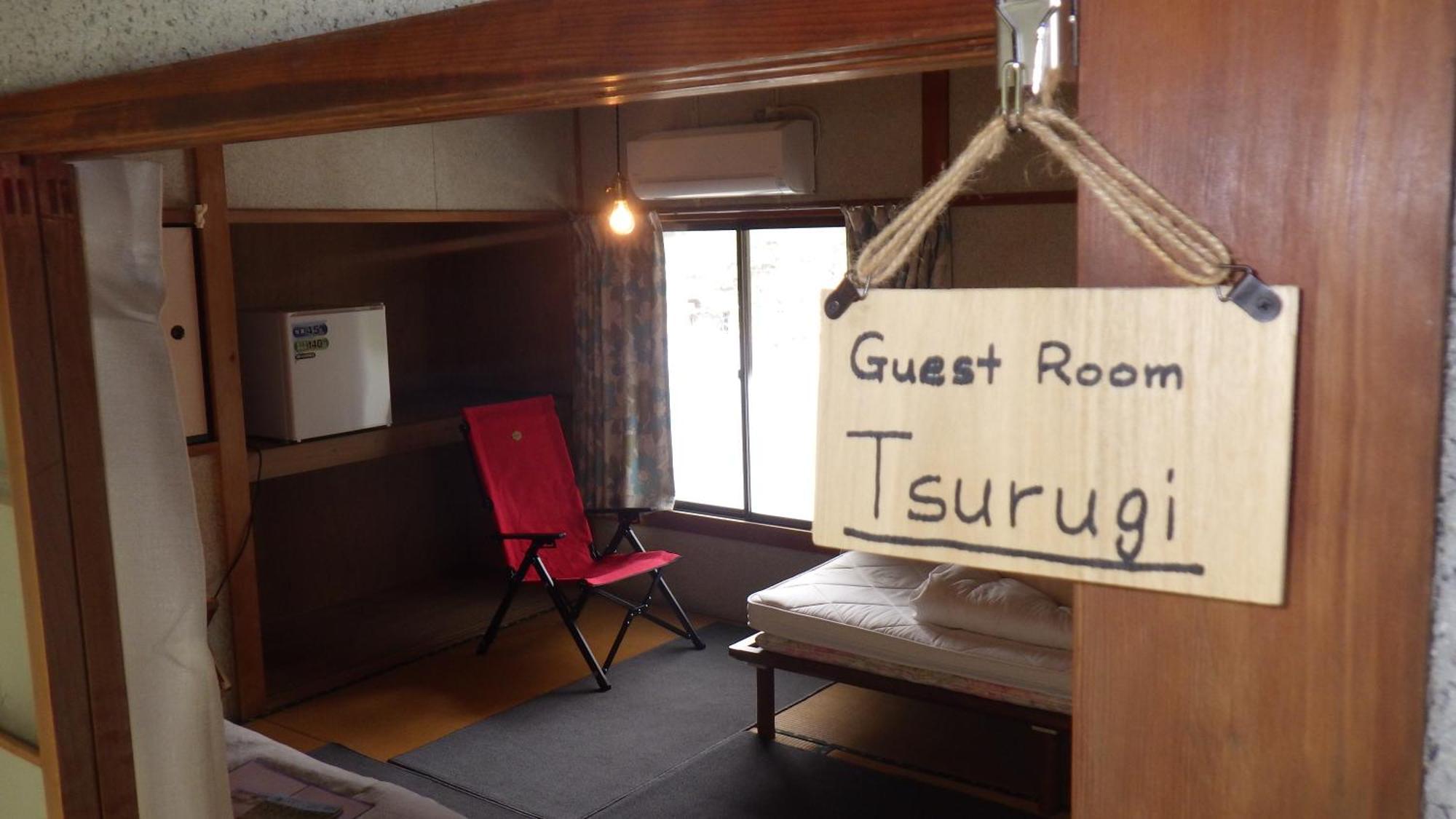 Cosmos Guesthouse Miyoshi  Eksteriør bilde